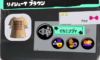 【スプラトゥーン3】イカニンジャの効果と強い理由まとめ！